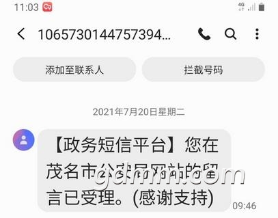 ΢Žͼ_20210722191857.jpg