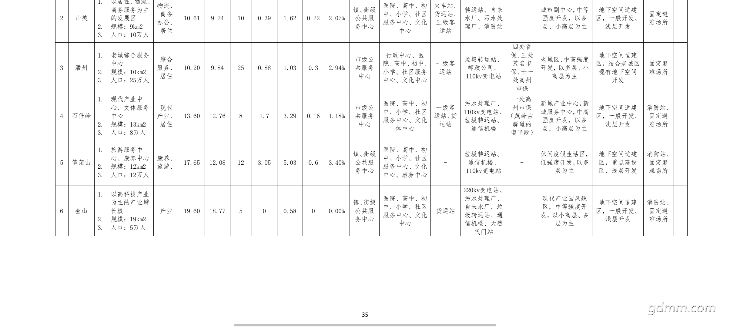 front2_0_FnPgmLAk-QDjekk2_1G-nn4TUmd_.1627174577.jpg
