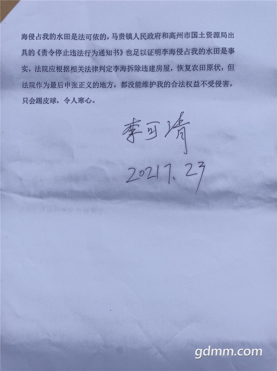 ΢ͼƬ_20210726112943.jpg