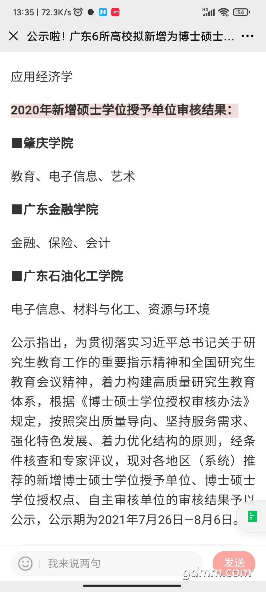 front2_0_FvOH0KanQJgwUjcFwaPqT52OnrJ0.1627277743.jpg