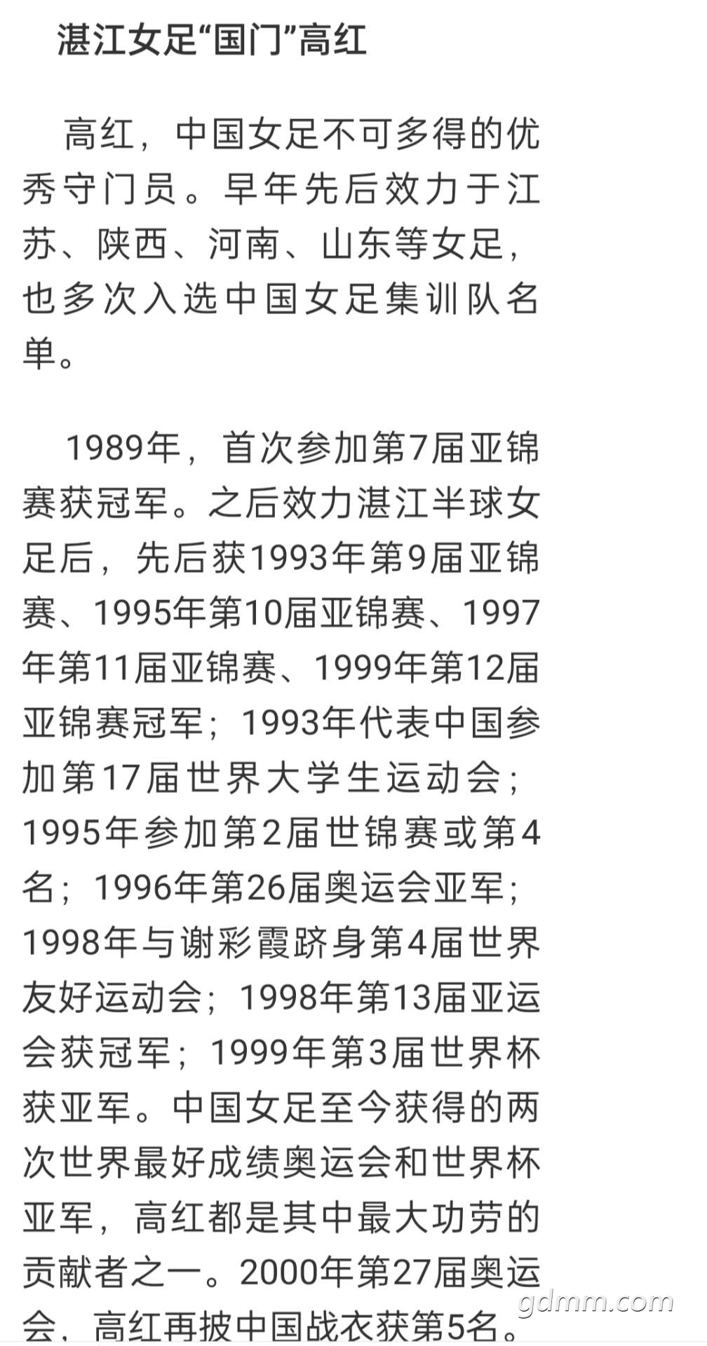 front2_0_FitCqjz5A1Sd2-4DV_8UA0E3Qaqr.1627481994.jpg