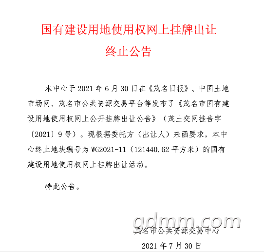QQƴͼ20210730104303.png