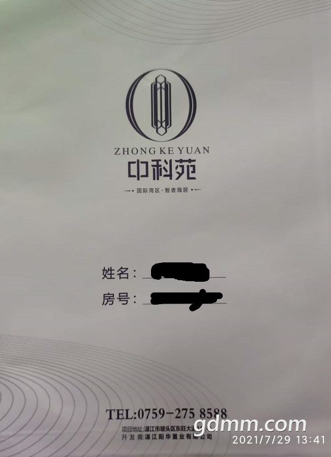 QQƴͼ20210730162032.png