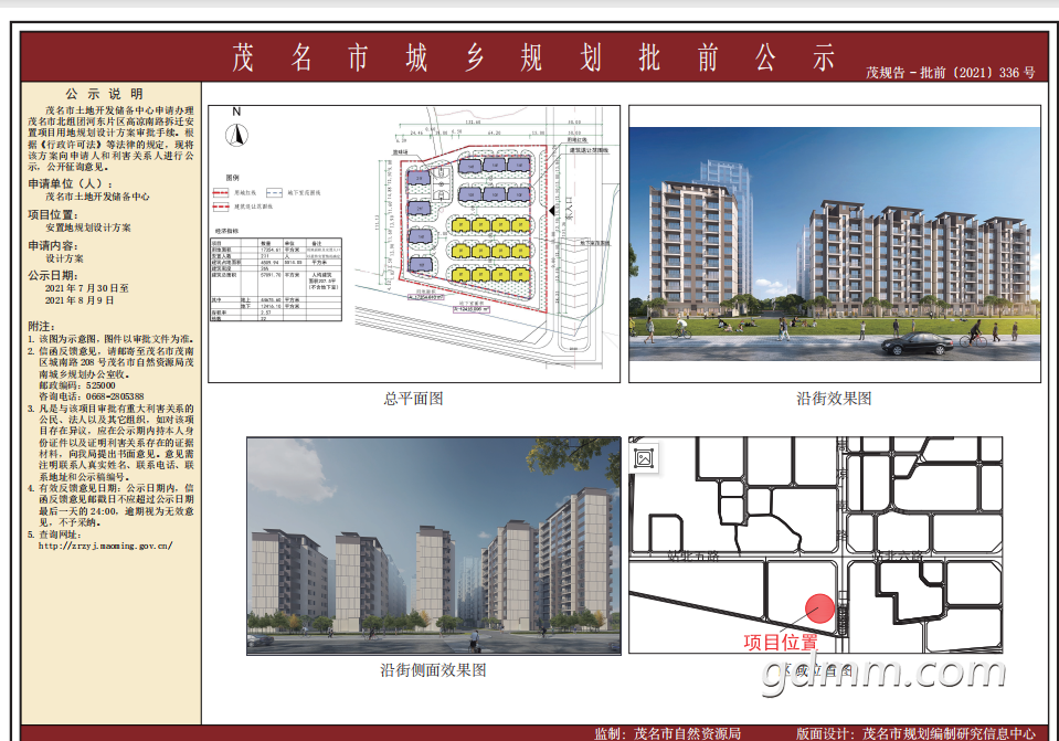 front2_0_FqDZ_6lipa9v72IA9_bLF3V57FhG.1627638113.png