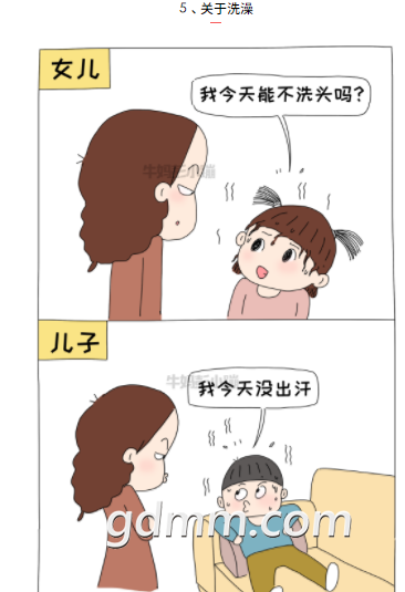 ΢Žͼ_20210730174347.png