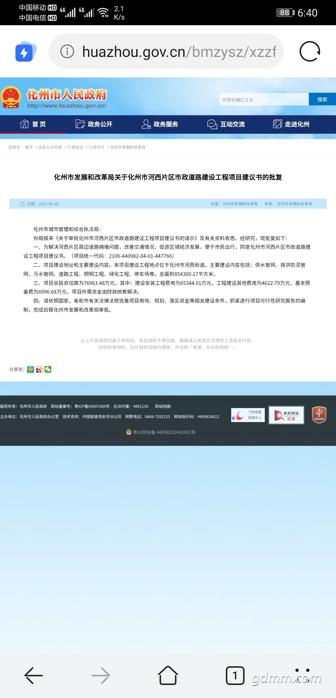 front2_0_FqewMW_fT_tiraSB77BPDnBv6RdP.1627728089.jpg