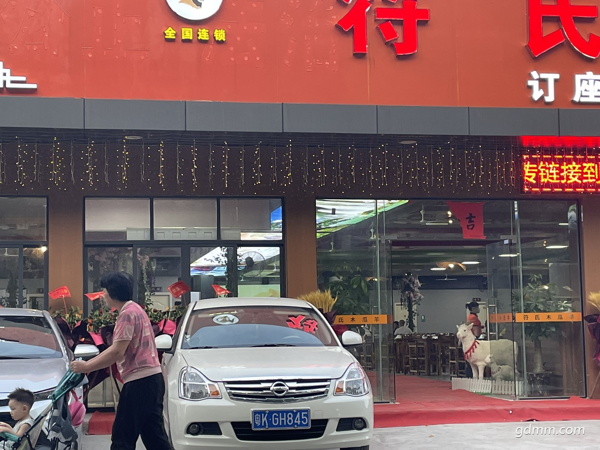 front1_0_Frfs6k8YL-r-8M-Fxc0t8ZC-3djm.1627731995.jpg