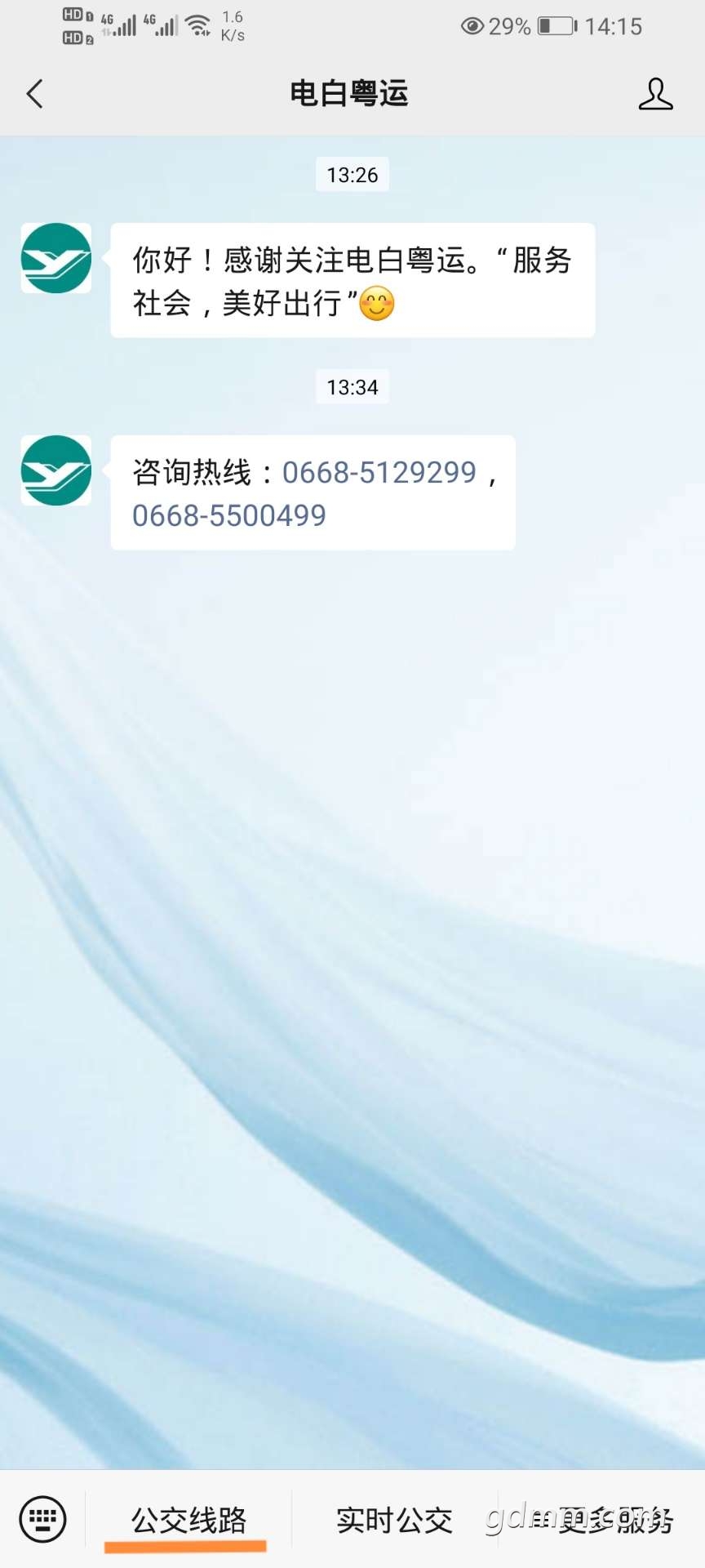 front2_0_FgI_Q30GWkdGVQxmpWEBJ5h5QqOG.1627799356.jpg