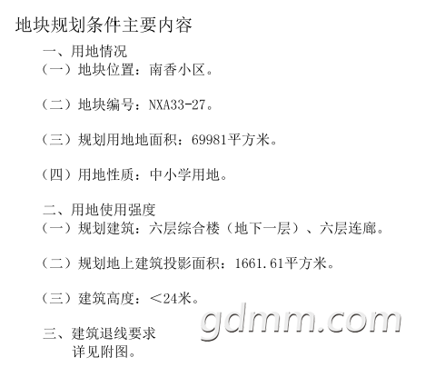 front2_0_Fiec_BNeB2hoJO7tcZ5ErovTjJHt.1628081136.png