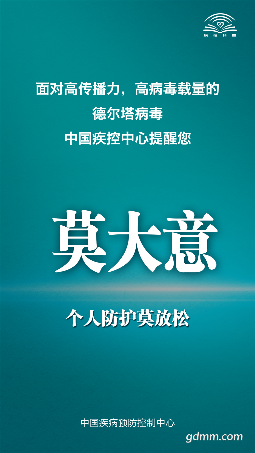 094619gm9bmd9sd2499s23.png
