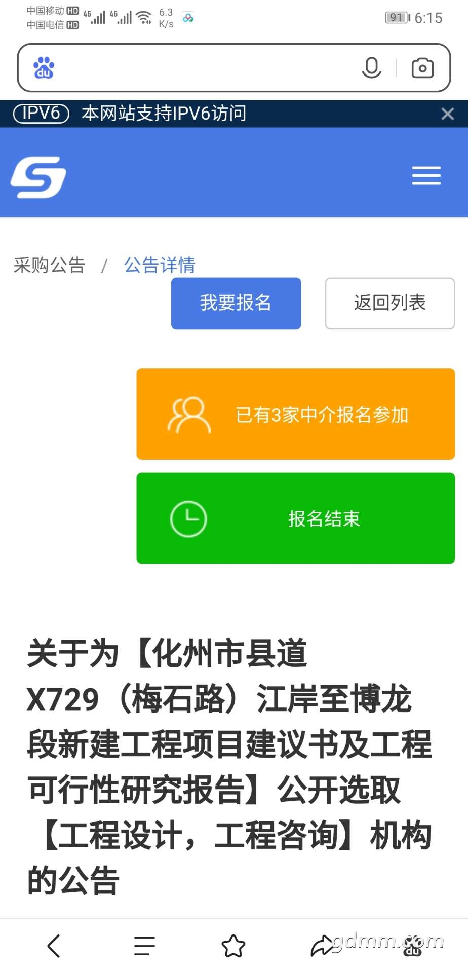 front2_0_FlXpoBJtp_ETHix1O6NkLyvXvOcc.1628245765.jpg