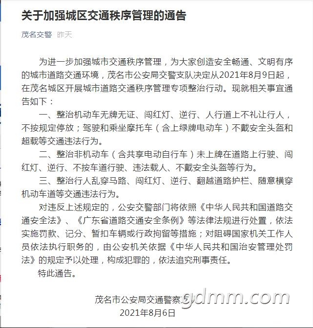 微信截图_20210807112523.jpg