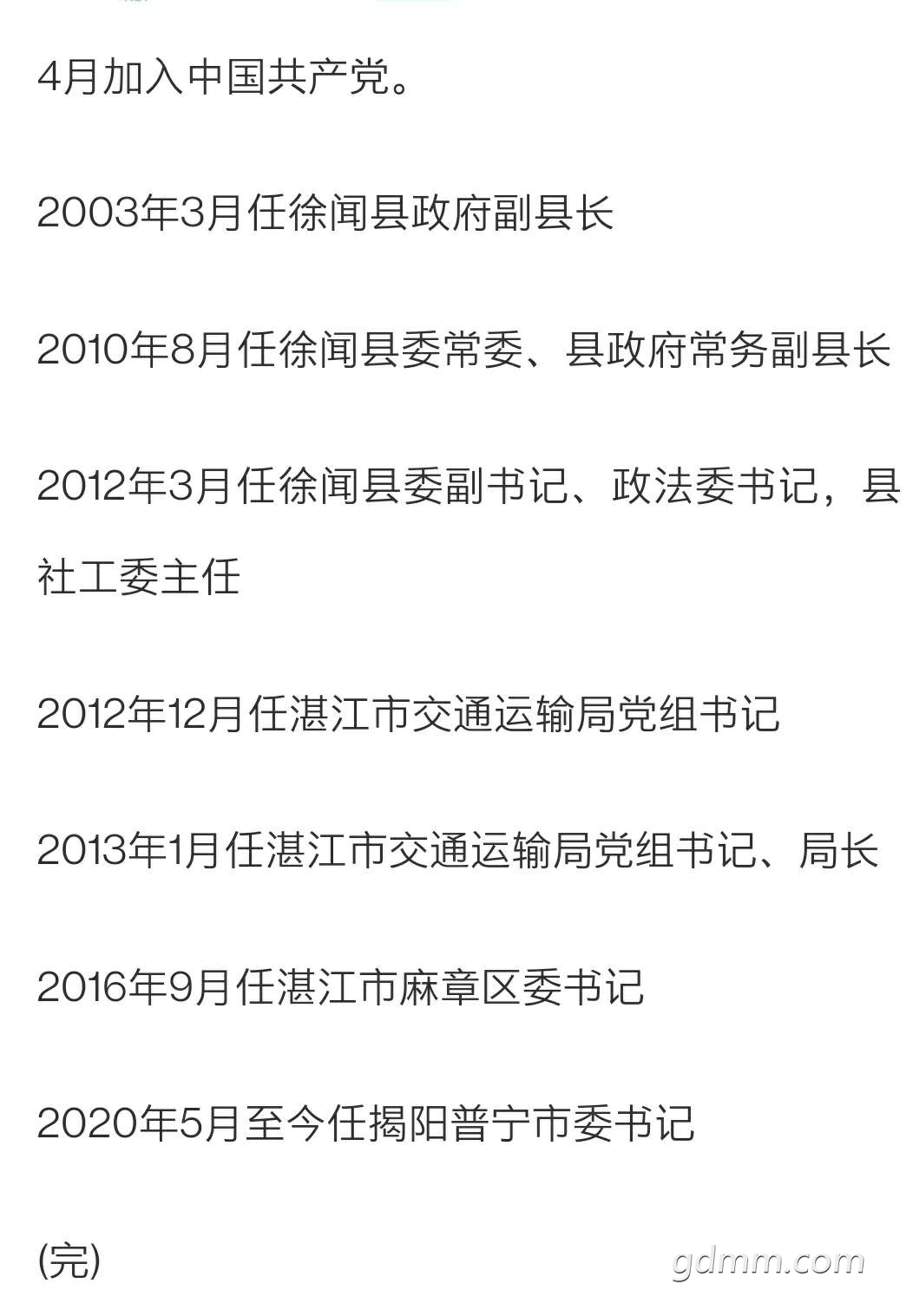 front2_0_FmwoO9X3xzvYM0E4a_iRIM25Wc5v.1628344154.jpg