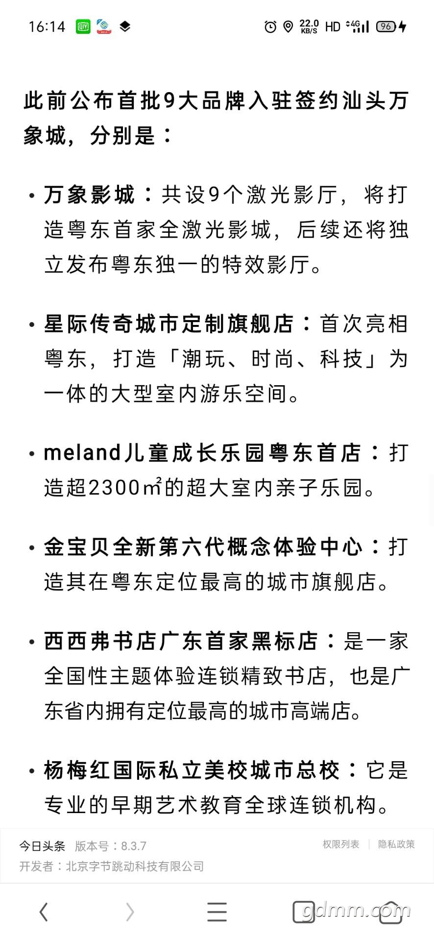 front2_0_Fom09h5wFhkz3jy-OB9sTwJ0bLcq.1628410472.jpg