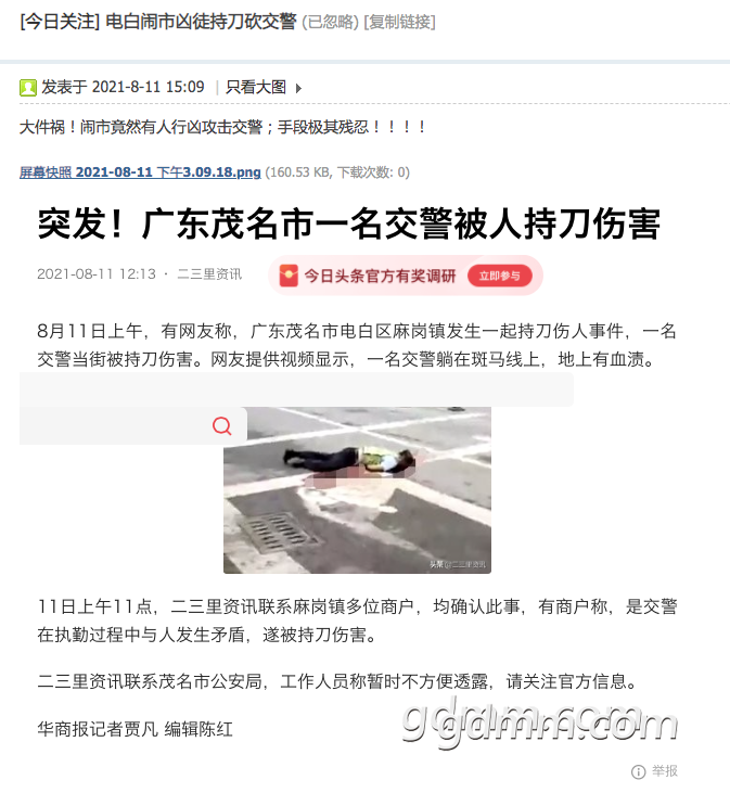 Ļ 2021-08-11 5.19.25.png