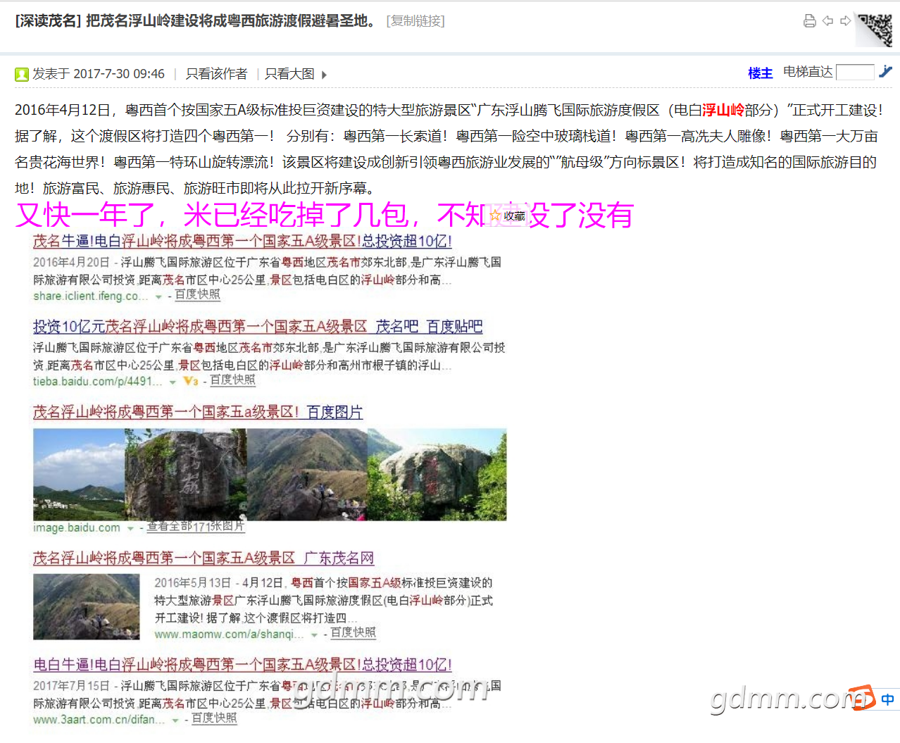 1628733190(1).png