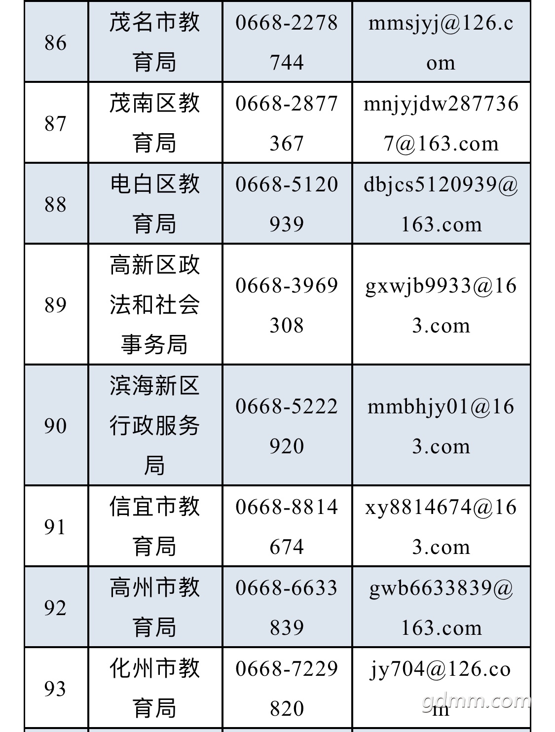 front1_0_FvwXU8gkOx8n6JH5VfzmH24w7CmM.1628764799.jpg