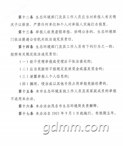 front2_0_Fsz-cvNhKjh-AhWRUQoAcVfdDTIJ.1628995240.png