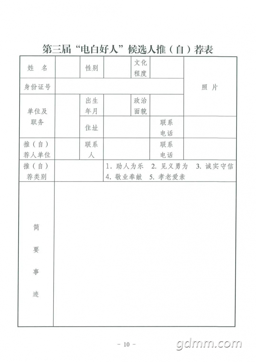 ΢��ͼƬ_20210820112131.jpg