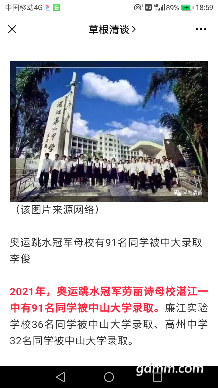 front2_0_Fnqyij4xIA8ViVlY4qrHzj2kAn2I.1629731038.png
