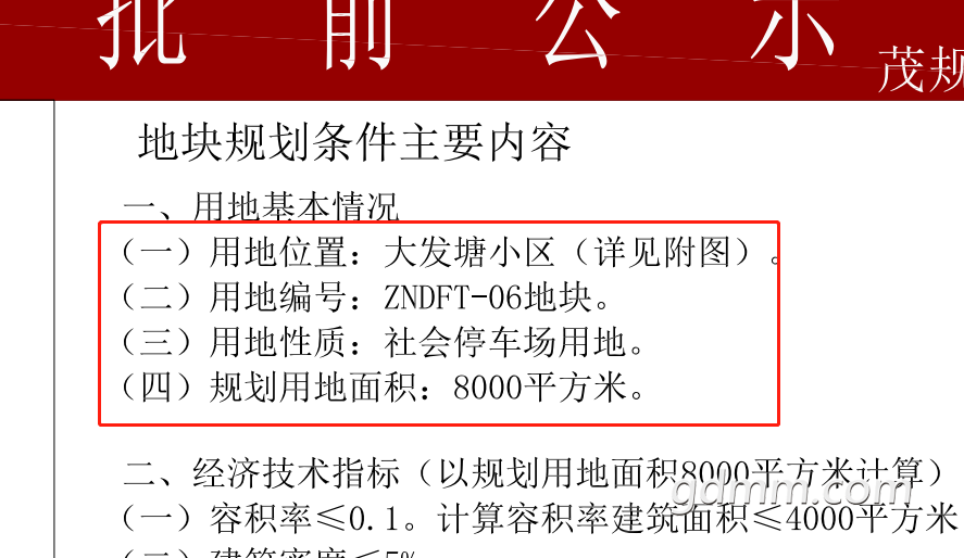 ΢Žͼ_20210826110354.png