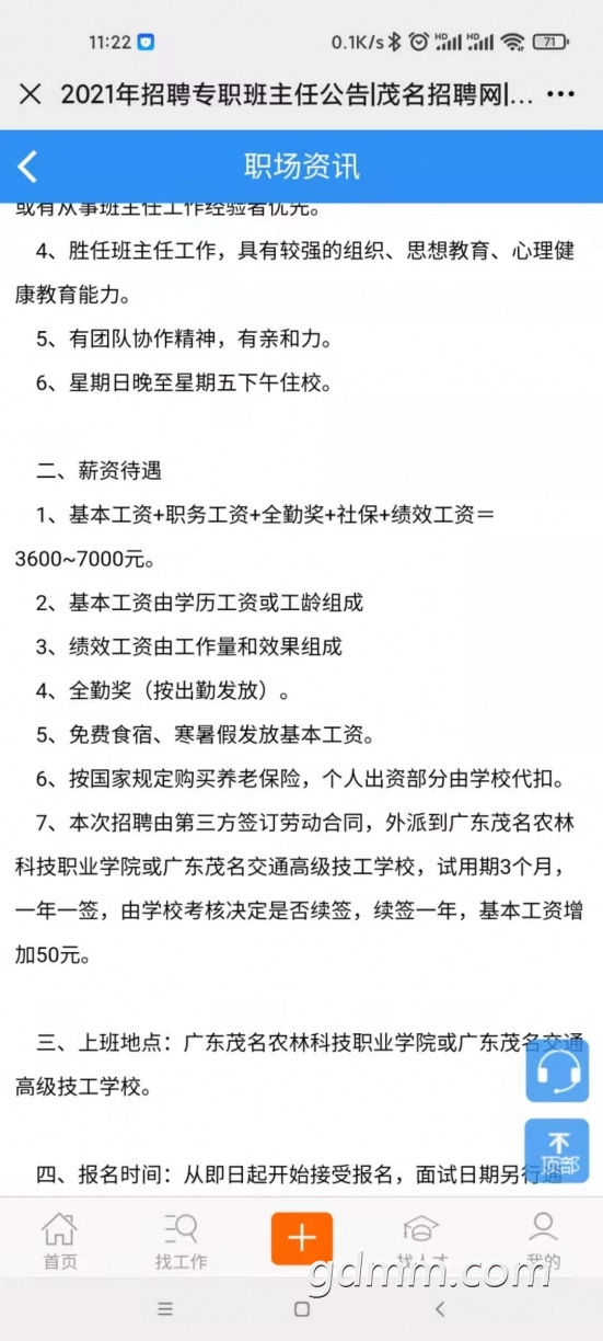 ΢ͼƬ_20210827113757.jpg