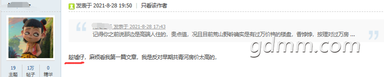 79(WO4KFP7XQJ8UUFZH_MP8.png