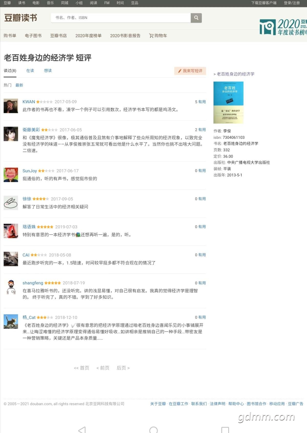 front2_0_FhXM_Dkqy5km_kPj0XdJI0EgzmJD.1630217516.jpg