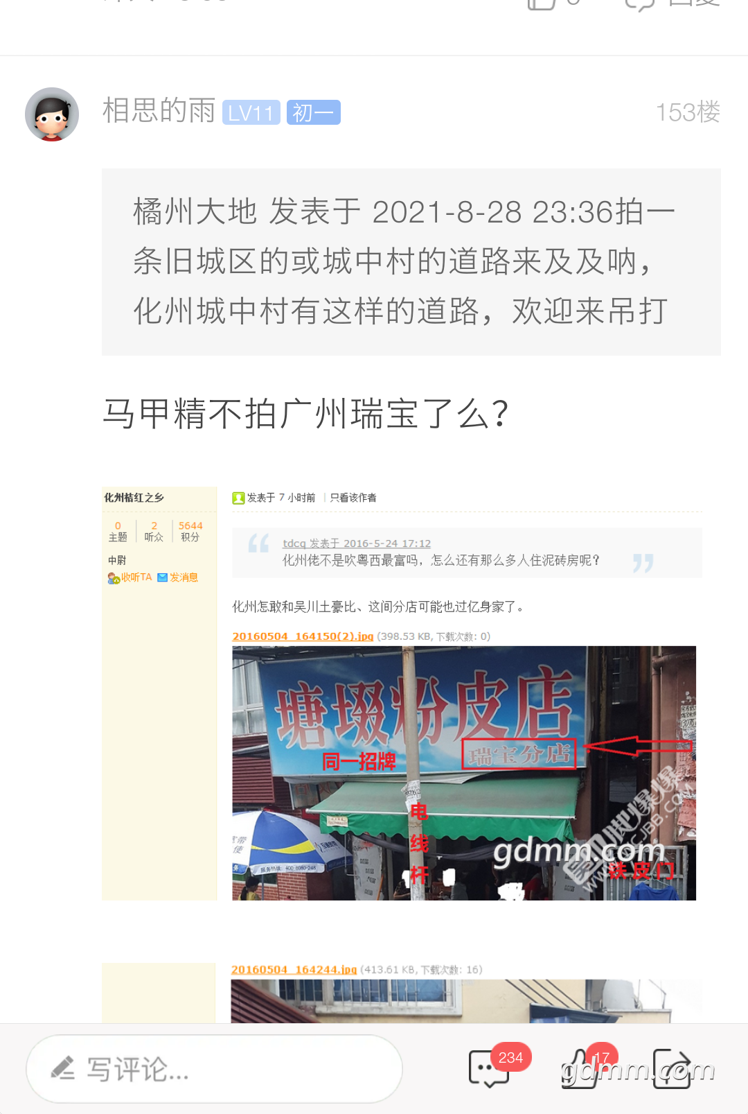 front2_0_Fr37MvA7uRWzsZ59srgllvGQ_CmX.1630338387.png