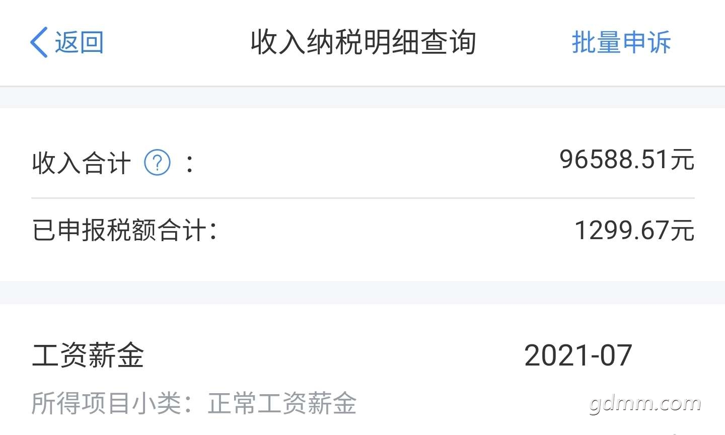 front2_0_FnWH83tyGrrqK6Qz-3WUJI2X2_Ye.1630384541.jpg