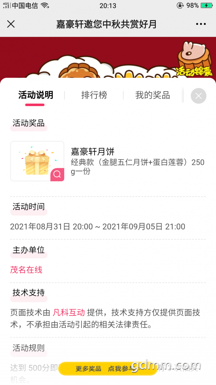 Screenshot_2021-09-01-20-13-12-06.png