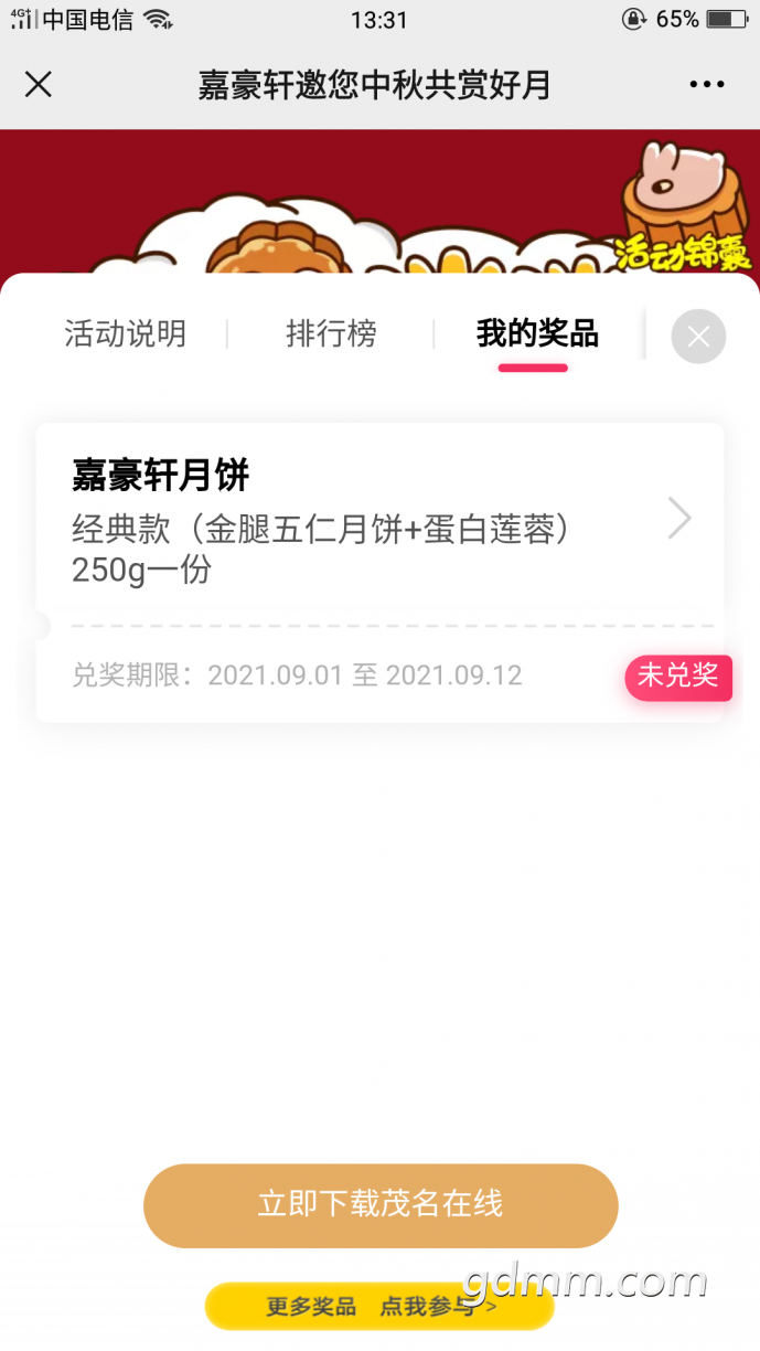 Screenshot_2021-09-06-13-31-18-46.png