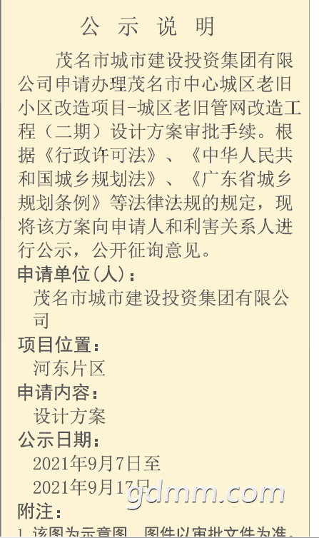 front2_0_FgS-W1LPXCvKVr-0DCoD79nxYlGq.1631011074.png