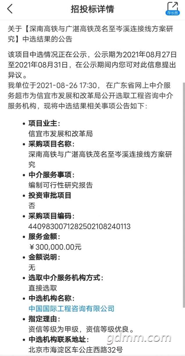 QQͼƬ20210909212340.jpg