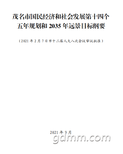 front2_0_FhFCIbsbK_QVU_qmaeqh7cERIYMZ.1631198812.png