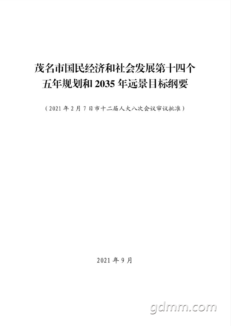 QQͼƬ20210910065230.jpg