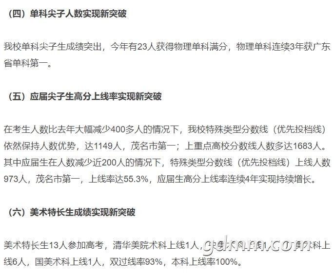 广高2021.jpg