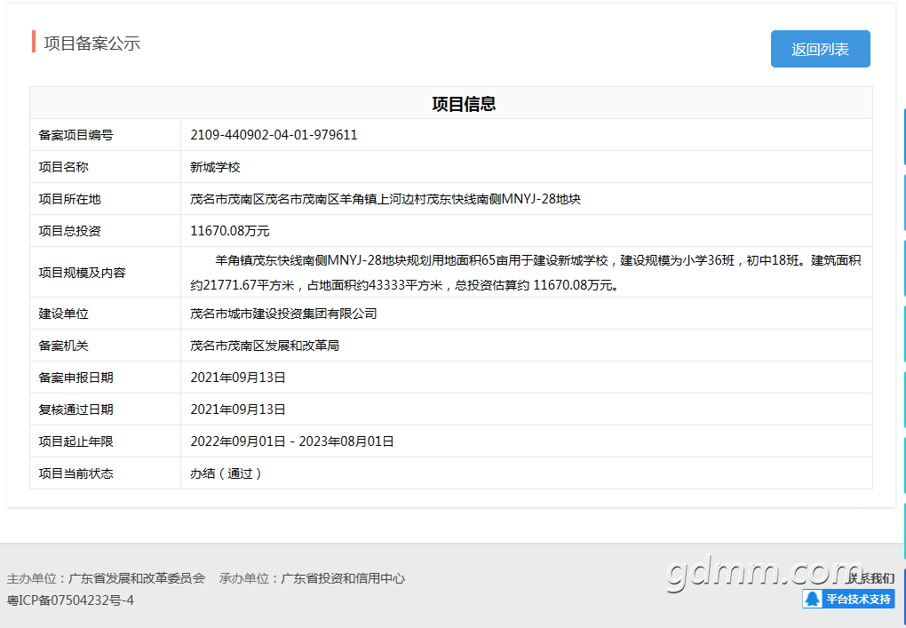 front2_0_FuMba5YQ5jO0rSvr2Bv1_BRUr7GZ.1631539451.png
