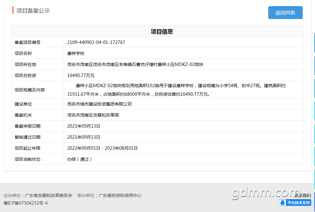 front2_0_Fnql_ArVi2I9kkO49q7uEbD7PXXd.1631546032.png