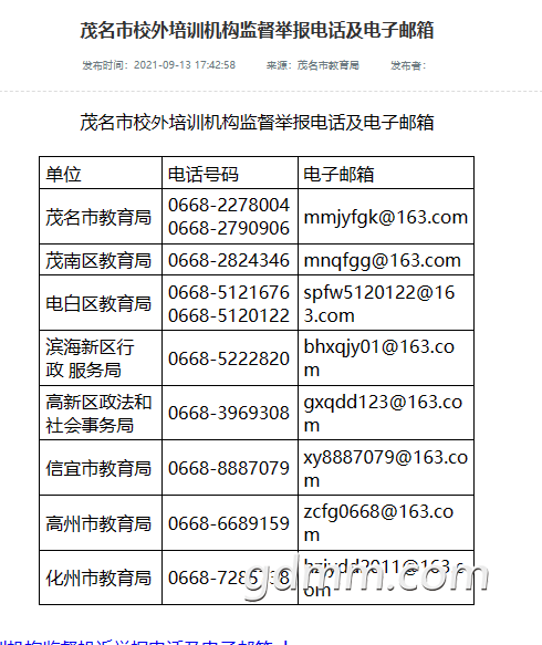 front2_0_FidxfubO7PWI3_WACGIgTZu-u3Gg.1631579797.png