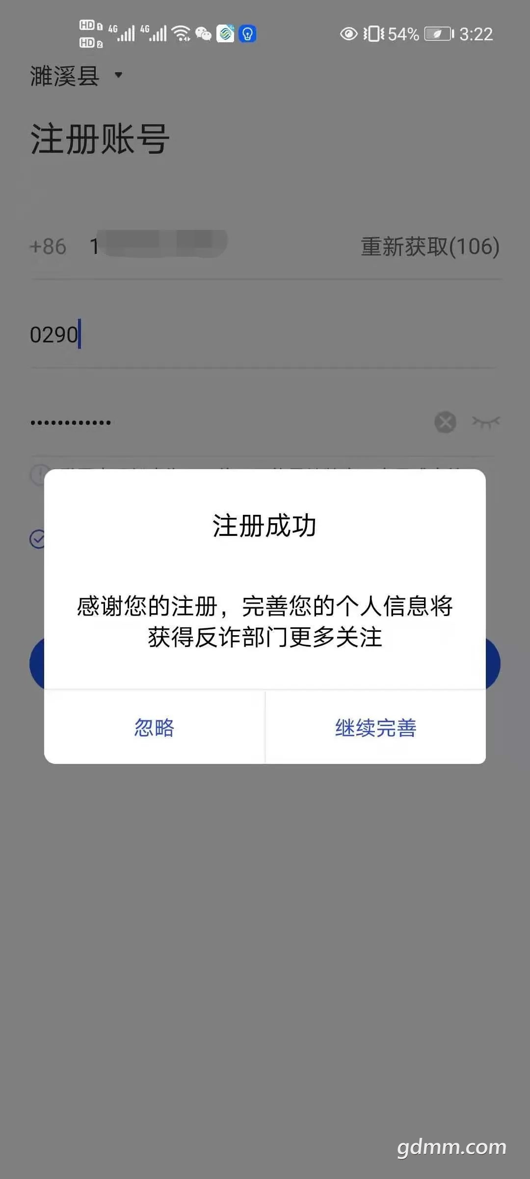 121549qddhisahheichkbk.jpeg