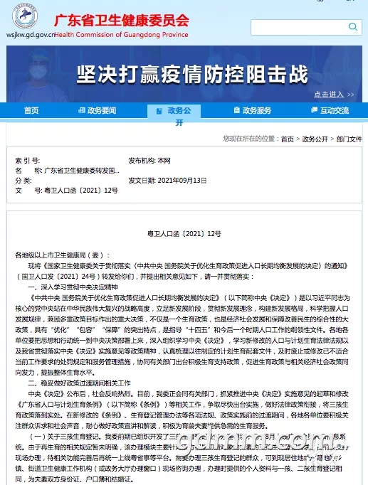 front1_0_Fir9ZIHz6Cuhk3XB5pzPLOmBenFR.1631594390.jpg