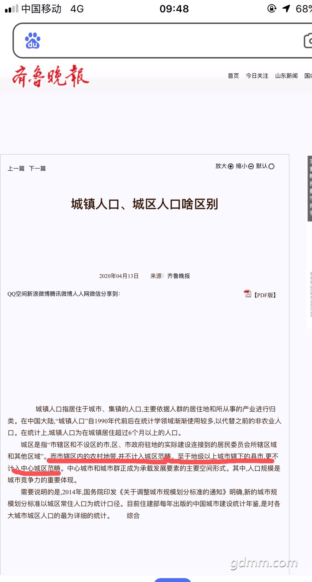 front1_0_FnqlKSNvb1uaEsNo2DFhrSpDdSda.1631690865.jpg