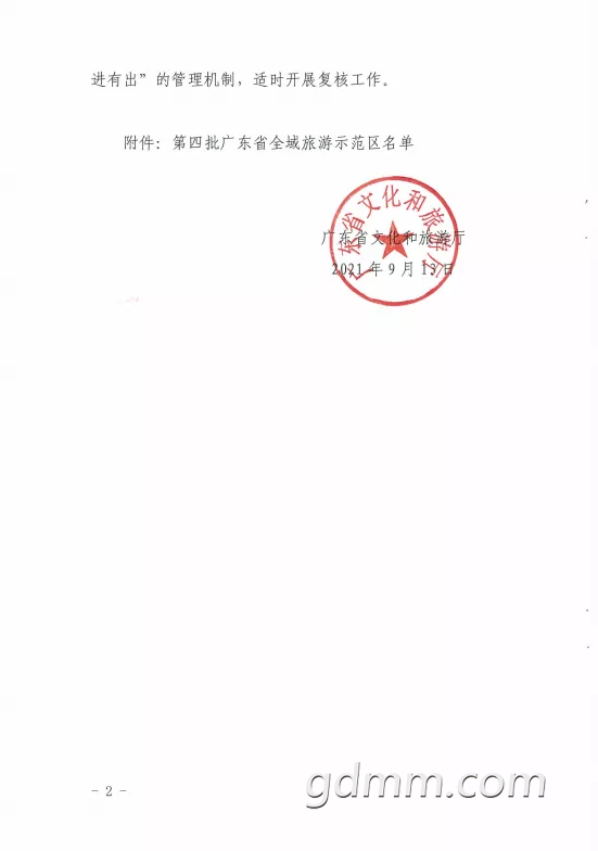front2_0_FgCWdRmShHSdtgrXTJVXZBMCrZD7.1631712547.png