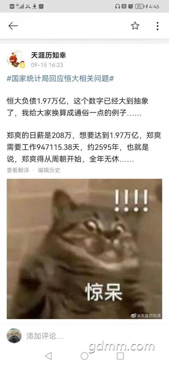 ΢ͼƬ_20210916173541.png