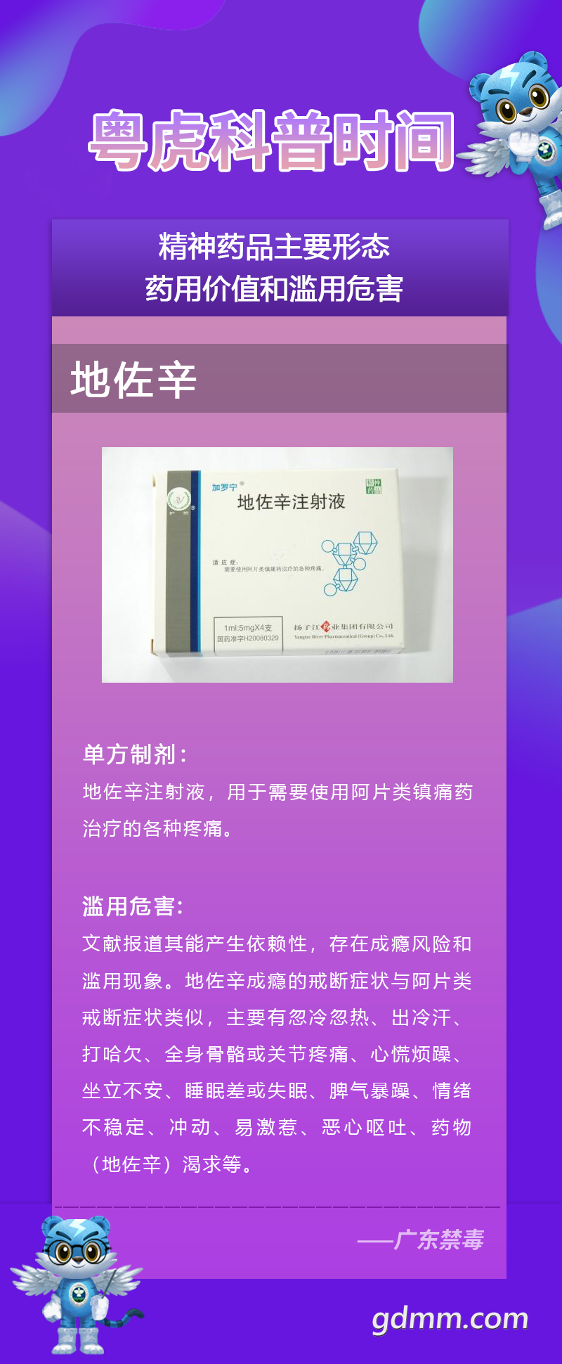 180452ndy5duz0852t5s5u.png