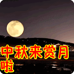 182501jmhf80np8h7riwms.gif
