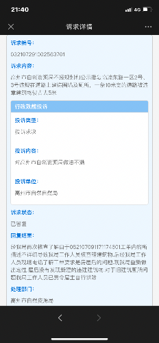 ECF851B2-C891-4EBE-869A-591FD78478A3.png