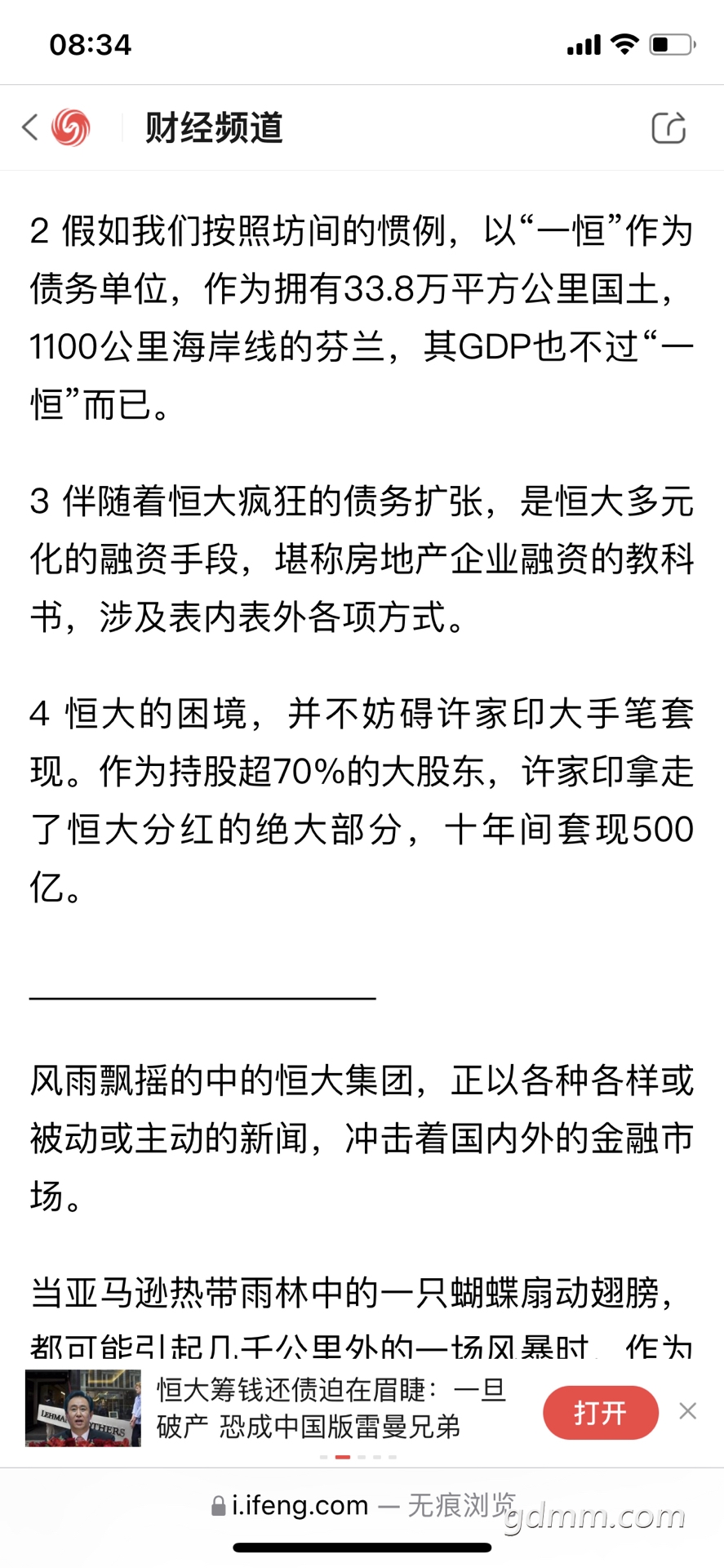 front1_0_Fqw4LclvOquML5sK0qWqD0Ov-jWD.1632271184.jpg