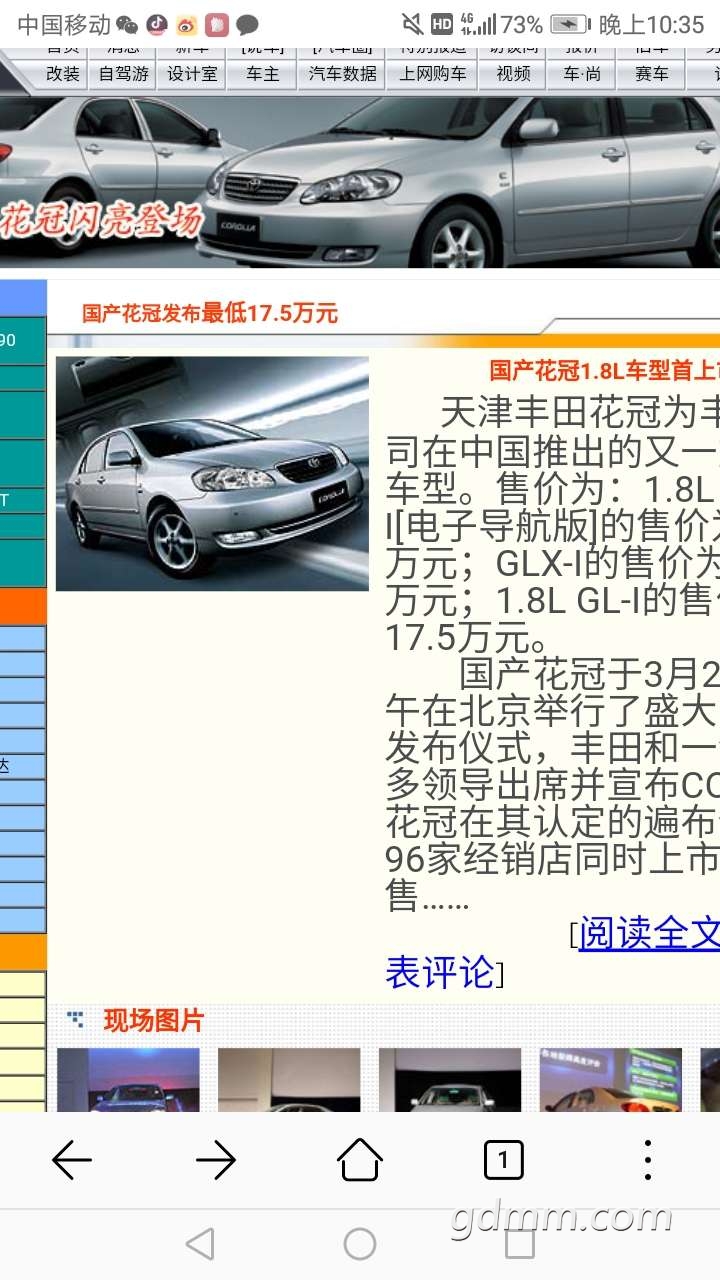 front2_0_FixtT26X8jdP70Mqlol23Fu2Y9_0.1632410757.jpg